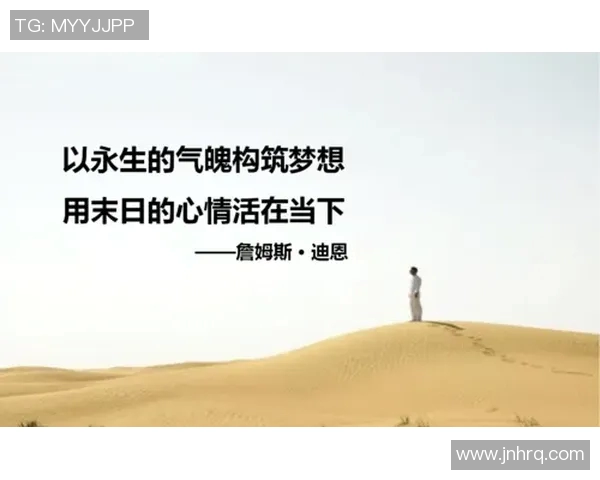 体育实时数据与周娜畅谈她的足球生涯与心路历程的精彩对话