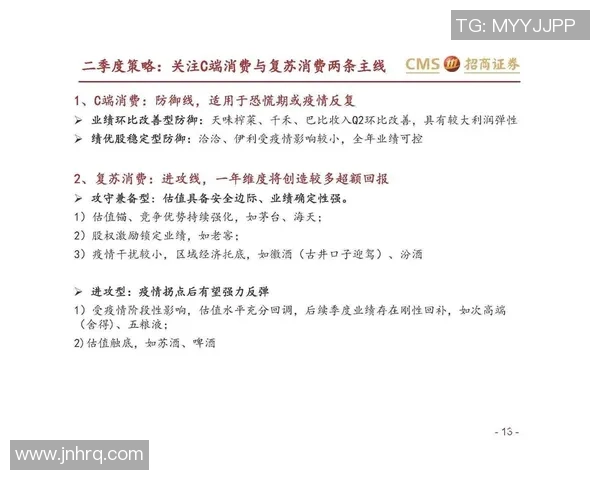 运动最新数据上海乒乓球队防守策略分析及其在比赛中的得失表现探讨